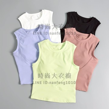 瑜伽服運動背心女緊身短版外穿帶胸墊跑步速干無袖健身上衣夏【時尚大衣櫥】