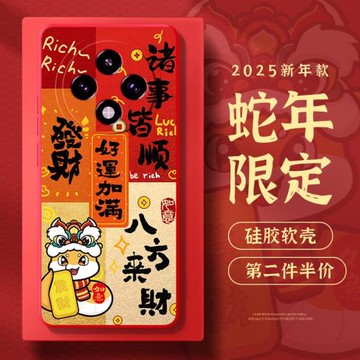 適用oppoa5pro手機殼蛇年新年款oppof11高級感oppo卡通a9x全包8防摔7硅膠套3本命年2紅色1s活力版網紅爆款por