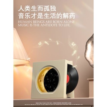 攬月星空藍牙音響黑膠唱片桌面無線小型音箱生日禮物男生女生七夕