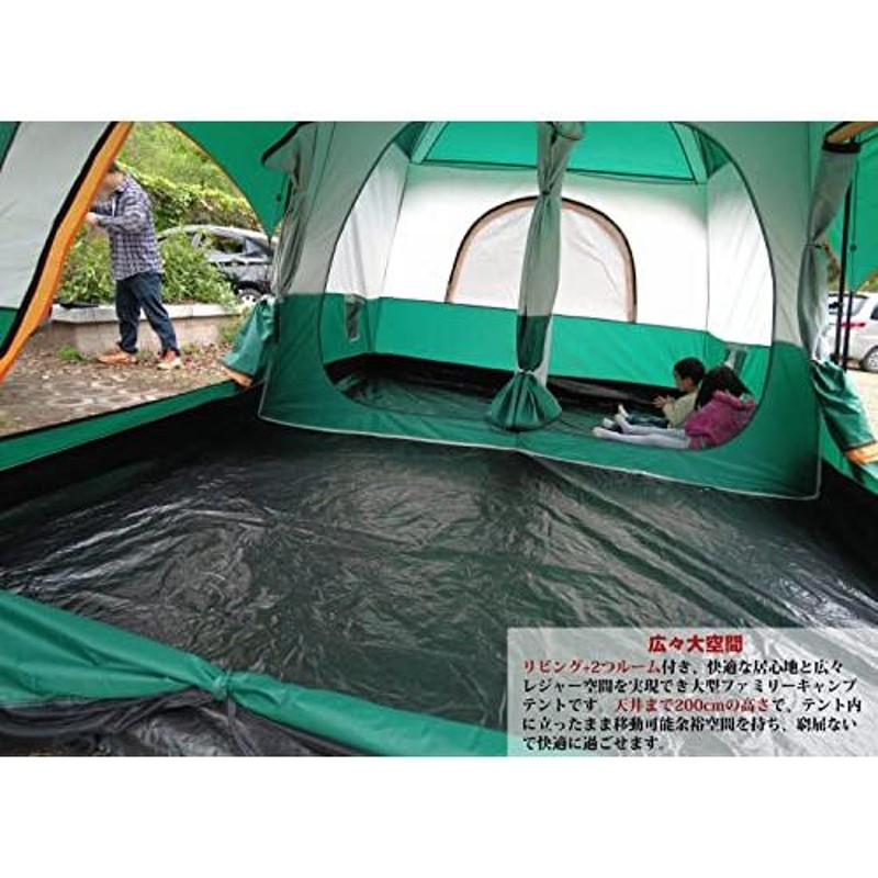 Fengzel Outdoor キャノピーテント リビング*２ルーム付き 4-6人/8-12