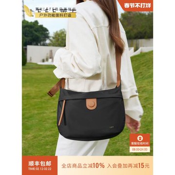 (免運)萊夫牛津布斜挎包女士新款大容量挎包休閑帆布包旅游輕便單肩背包