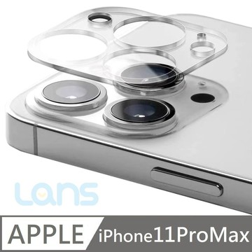 鑽石級 鏡頭鋼化玻璃保護貼 航空鏡頭玻璃貼 鏡頭貼 適用 iPhone 11 Pro Max - 透明