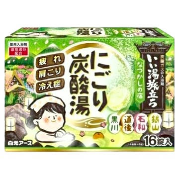 Hakugen Earth 白元名湯之旅 懷舊之夜碳酸浴盐 綠色 16個  720g  1盒