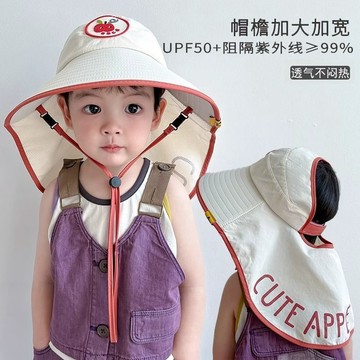 ❤️AL❤️ 兒童帽子 兒童防曬帽 男女童遮陽帽 兒童防曬帽子夏季紫外線遮陽女童披肩男女寶寶大檐遮陽帽空頂