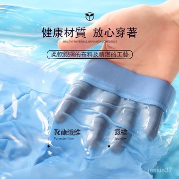 台灣出貨 男士內褲 爸爸內褲 超大碼內褲 平角內褲 無痕內褲 冰絲內褲 透氣內褲 夏季內褲 超薄內褲 中腰內褲 速幹內褲