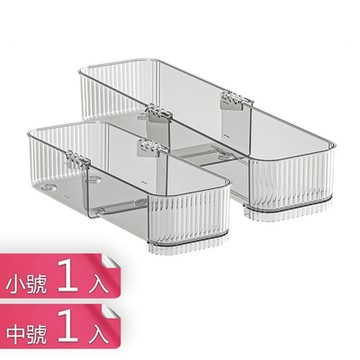 【荷生活】橫豎可調伸縮抽屜分類收納盒 自由組合桌面文具餐具分裝盒-小+中各1入組