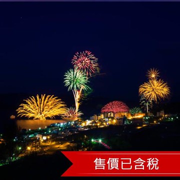 限量搶北海道旅遊｜函館纜車.企鵝遊行.小樽漫遊.熊牧場.花火大會.三大螃蟹溫泉五日｜保住四晚溫泉-SJP05CC52R