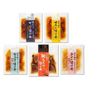 ふるさと納税 土佐の海鮮丼の素　5種各2袋（合計10袋セット） 高知県高知市