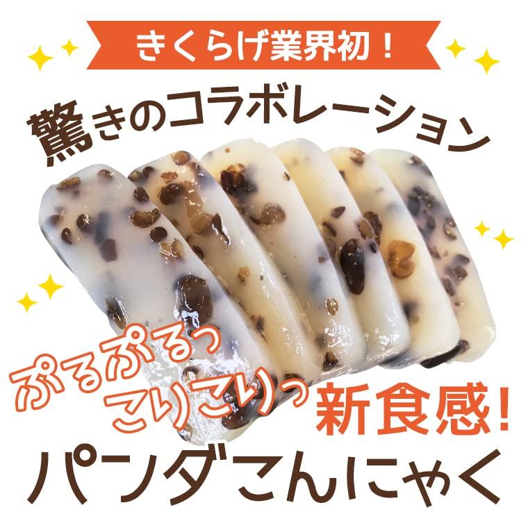 平茸くぎ煮 きくらげこんにゃく 昆布専門店 叶栄堂 そうざい 佃煮きくらげ蒟蒻 - 加工