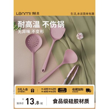 懶米定量硅膠鏟不粘鍋專用耐高溫家用廚房護鍋鍋鏟食品級炒菜鏟子