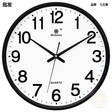 🔥熱銷推薦🔥七王星時鐘客廳掛鐘簡約臥室創意時尚鐘錶掛錶家用石英鐘鐘錶