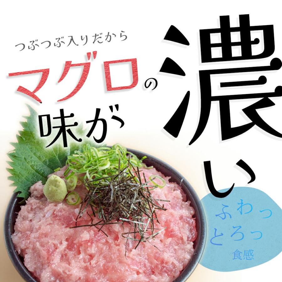 天然まぐろの粗挽きねぎトロ500g　神戸中央市場の海鮮丼 取り寄せ海…