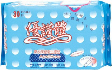優護體 草本保健衛生護墊(30片) 包裝隱密~