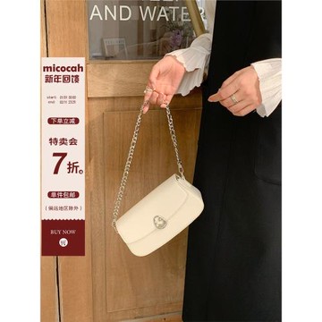 Micocah「優雅成蝶」鏈條小方包腋下包女士單肩包小眾原創高級感