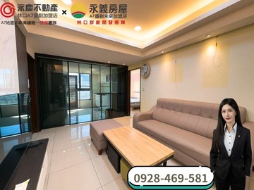 彤彤激推A8【協和品學】溫馨質感2房雙衛車位｜桃園市龜山區大湖一路