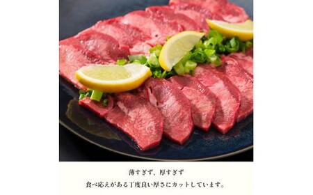 霜降り牛タン 厚切り 2kg(100g×20) タン塩 牛タン 極上 タン 牛肉 タン元 焼肉 塩だれ 冷凍 小分け 熨斗 贈答 ギフト