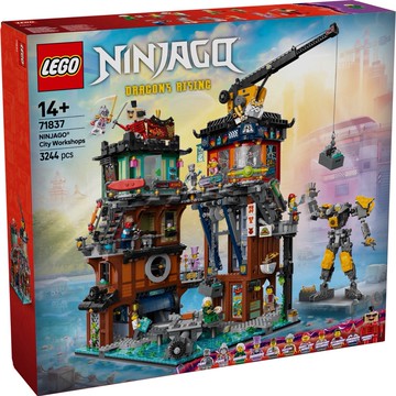 【必買站】樂高 LEGO 71837 旋風忍者® 城工坊 樂高® Ninjago系列
