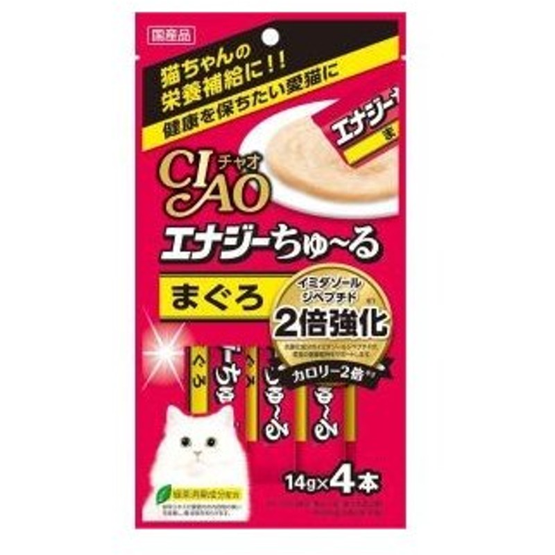 ＳＣ‐７１チャオちゅーるまぐろ１４ｇ×４本 開店記念セール！