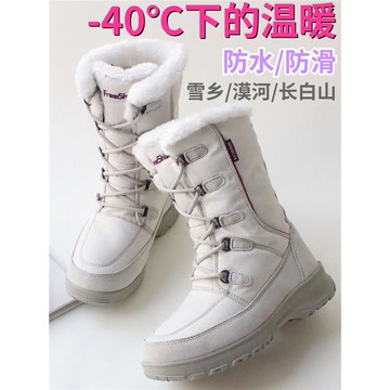 東北戶外雪地靴女防水防滑中筒加絨加厚雪鞋雪鄉漠河長白山哈爾濱