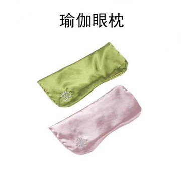 瑜伽眼枕薰衣草緩解眼疲勞助睡眠決明子眼罩艾揚格冥想休息術輔具