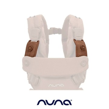 荷蘭nuna-CUDL luxe 肩帶護片(釉光棕/霧錫灰/石英棕)(僅配件)