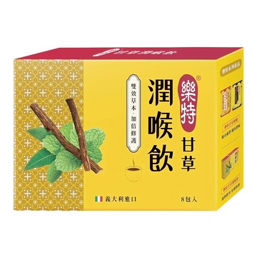 樂特 甘草潤喉飲 義大利進口草本配方  3g  8包