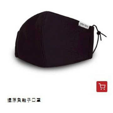 11A508_負離子四層防潑水口罩/黑.藍(內層隨機)