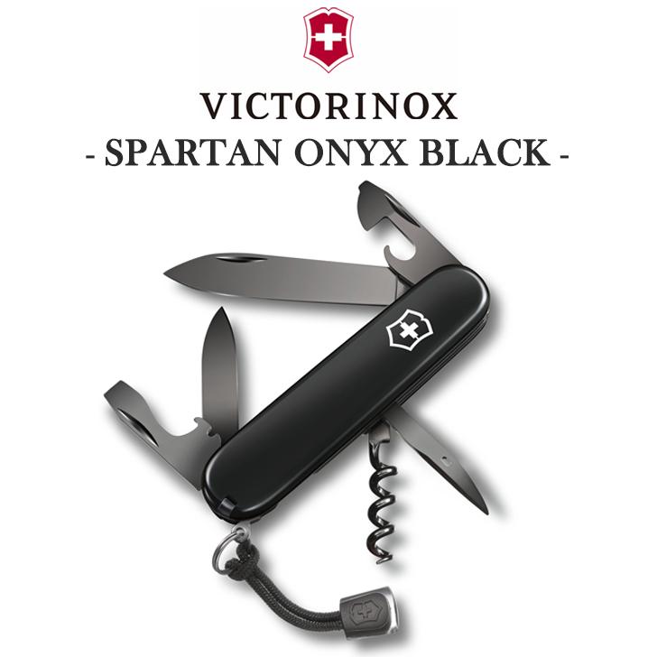 VICTORINOX ナイフ 万能 十徳 ビクトリノックス スパルタン オニキス ブラック 小型 キャンプ 釣り 料理 黒 アウトドア OTTD 1.3603.31P