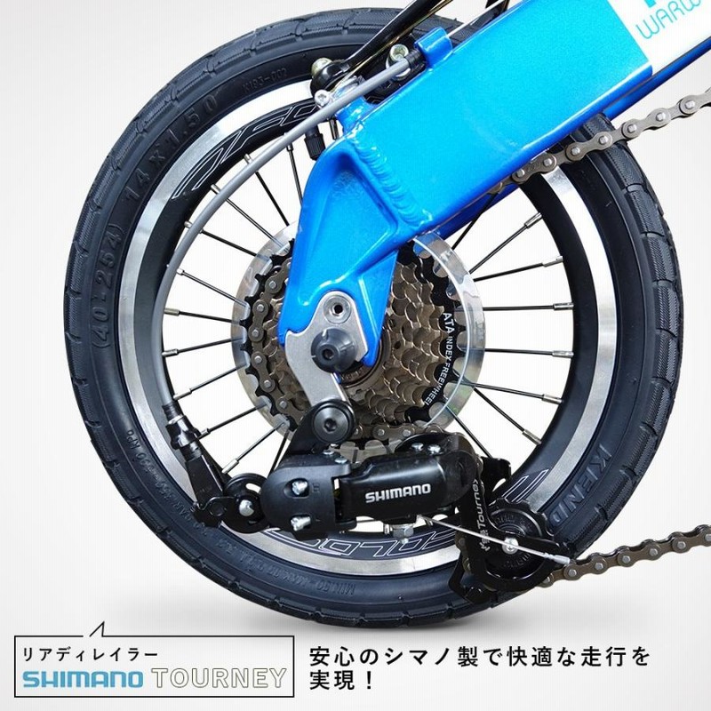 折り畳み自転車 14インチ 軽量アルミ 折り畳み自転車 軽量アルミ