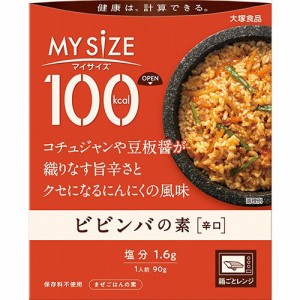 マイサイズ ビビンバの素 90g