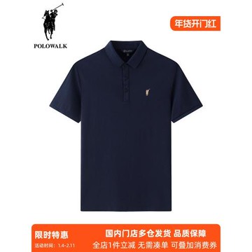 POLOWALK男士純色翻領短袖polo衫夏季新款韓版休閑職業刺繡t恤男