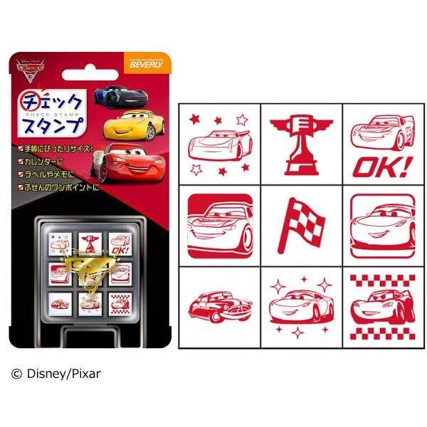 ビバリー ディズニー カーズ 3 スタンプ チェックスタンプ CK9