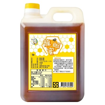 上喆蜂蜜 泰國清邁龍眼蜜  1.8kg  1桶