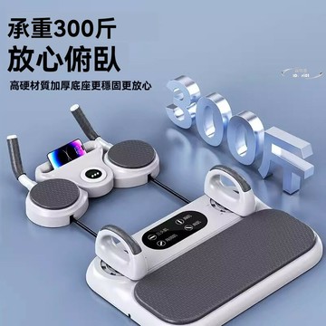 六合一 多功能健腹輪 身板自動回彈 卷腹肌輪 瘦肚子 懶人減肥 運動 伏地挺身