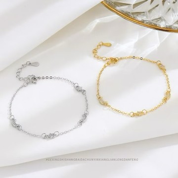 🔥高雄現貨🔥眉兒銀飾 925純銀 星星月亮手鍊 純銀手鍊 銀手鍊