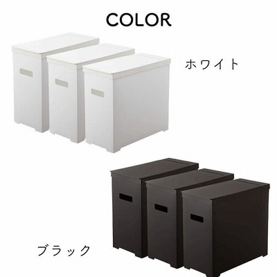 tower 45L対応 3分別ごみ箱 ホワイト GB-TW S tower ゴミ箱 45リットル 分別ゴミ箱 おしゃれ キャスター付き