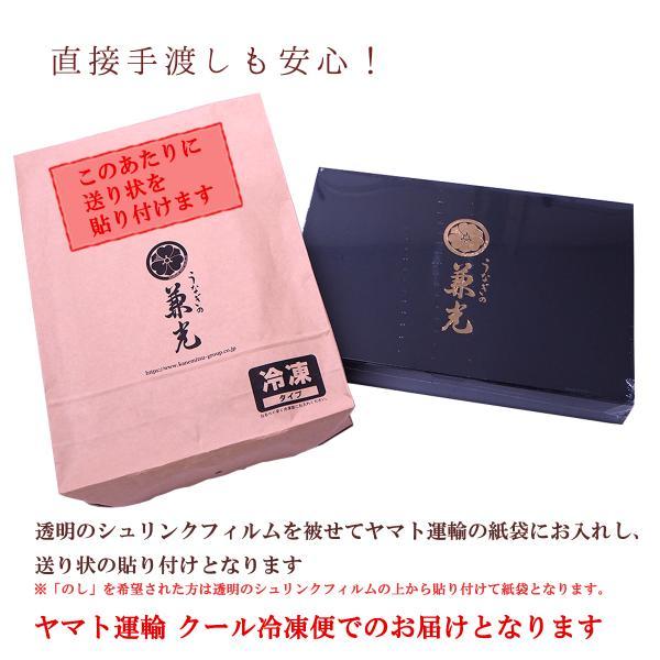 お歳暮 ギフト 国産  一色産 きざみ うなぎ 蒲焼 5袋 うなぎの兼光 のし対応可  贈り物 贈答 プレセント 60代 70代 80代