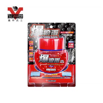 【VANGUARD鐵甲武士】 爆撥雨高分子氟矽撥水劑  RH-5032  120ml