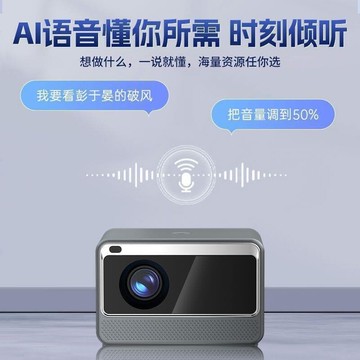 【雲渡小鋪】自動對焦 投影儀 家用 超清 高清投影儀 小型臥室 連手機  ~