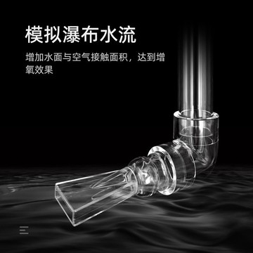 【臺灣發貨】魚缸鴨嘴出水口亞克力管件透明配件水族箱萬向進水接頭水管透明管