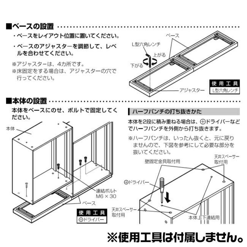 ≪セット商品≫ HCB-SRSU+SL3D-B-SET スチール書庫 キャビネット 収納