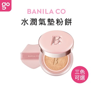 BANILA CO 晶透裸光精華氣墊粉餅 12g SPF50 PA+++ 防曬粉餅 粉色氣墊 保濕氣墊 提亮