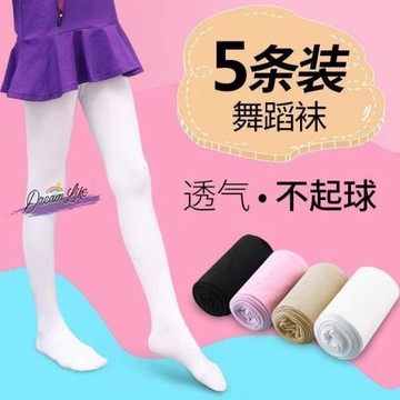 諸暨wz兒童連褲襪春秋夏季薄款女童舞蹈襪白色打底褲絲襪學生襪子