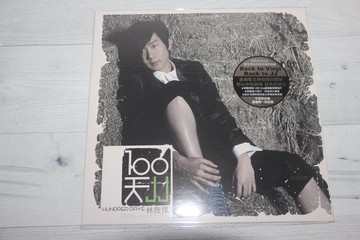 【】林俊杰 100天(黑膠唱片) 12寸180g LP