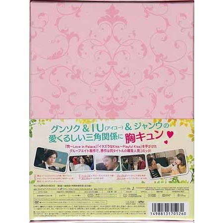 キレイな男　DVD-BOX （DVD）