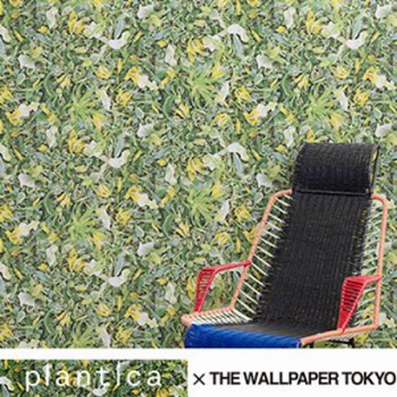 壁紙 Plantica 壁紙 The Wallpaper Tokyo 壁紙 実写 写真 自然 植物 花柄 壁紙 リーフ ネイチャー ナチュラル フリース 壁紙 フリースデジ 通販 Lineポイント最大10 0 Get Lineショッピング