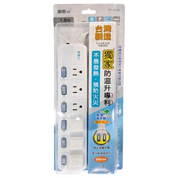 東億 6開6插座延長線 防溫升專利 防火耐高溫材質  1.8m  白色  1條