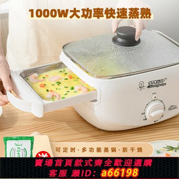 【台灣公司 可開發票】腸粉哥腸粉機家用小型多功能早餐機插電抽屜式網紅涼皮迷你電蒸鍋