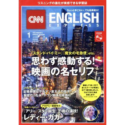 ＣＮＮ　ＥＮＧＬＩＳＨ　ＥＸＰＲＥＳＳ(２０１９年１月号) 月刊誌／朝日出版社