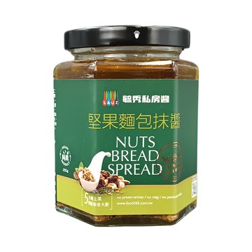【毓秀私房醬】堅果麵包抹醬(純素)250g/罐
